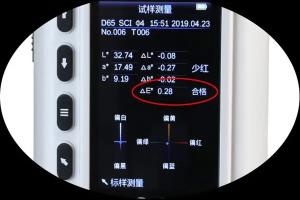 色差儀△E范圍多少合格？色差儀△E是怎么計算的？